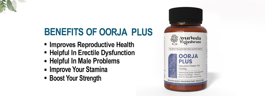 Oorja plus